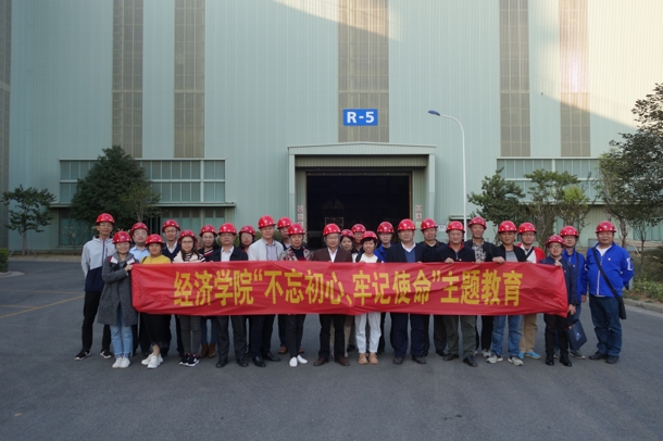 D:\Backup\桌面\新闻\1211william威廉中文官网开展“不忘初心、牢记使命”主题教育党日活动\参观宝钢基地(发文稿).jpg D:\Backup\桌面\新闻\1211william威廉中文官网开展“不忘初心、牢记使命”主题教育党日活动\参观宝钢基地(发文稿).jpg