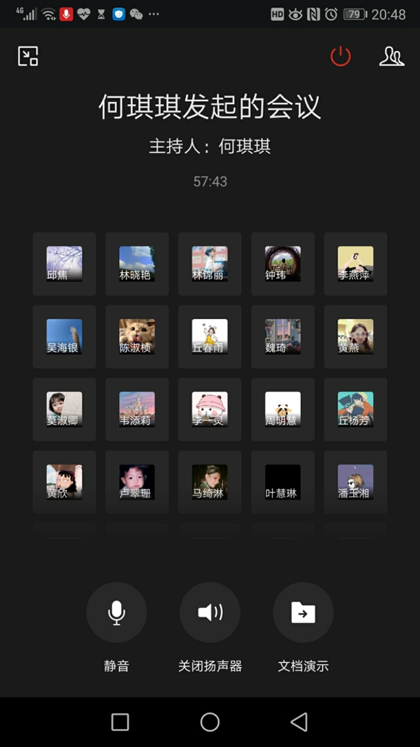 D:\Backup\桌面\新闻\20200330william威廉中文官网国贸系学生党支部积极开展线上组织生活\国贸系学生党支部线上会议3(发文稿).jpg D:\Backup\桌面\新闻\20200330william威廉中文官网国贸系学生党支部积极开展线上组织生活\国贸系学生党支部线上会议3(发文稿).jpg