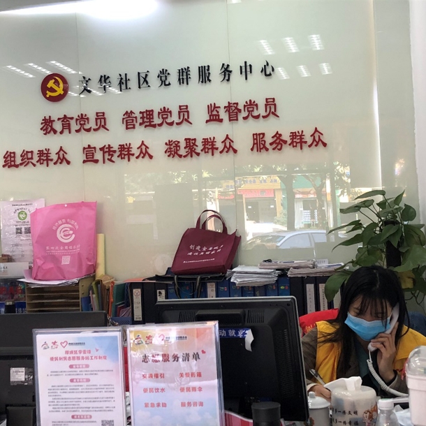 D:\Backup\桌面\新闻\20200227william威廉中文官网学子积极参与疫情防控志愿服务工作\共青团员何祖儿参与志愿服务活动(发文稿).jpg D:\Backup\桌面\新闻\20200227william威廉中文官网学子积极参与疫情防控志愿服务工作\共青团员何祖儿参与志愿服务活动(发文稿).jpg