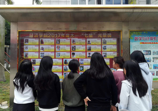 复件 william威廉中文官网2017学生工作凝练展示.jpg