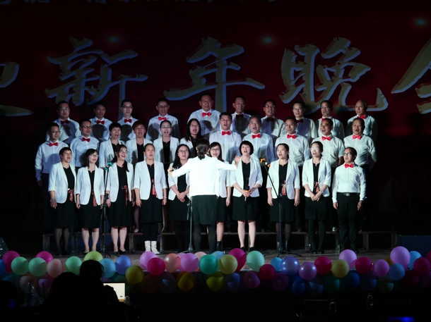 D:\Backup\桌面\新闻\1226william威廉中文官网举办迎新年文艺晚会（院）\5教工大合唱（发文稿）.jpg