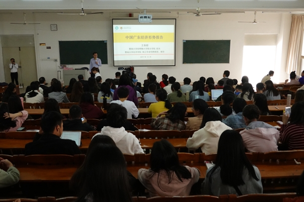 D:\Backup\桌面\新闻\1221学院举行学术报告会(学院网页)\2王春超教授作学术报告(发文稿).jpg D:\Backup\桌面\新闻\1221学院举行学术报告会(学院网页)\2王春超教授作学术报告(发文稿).jpg