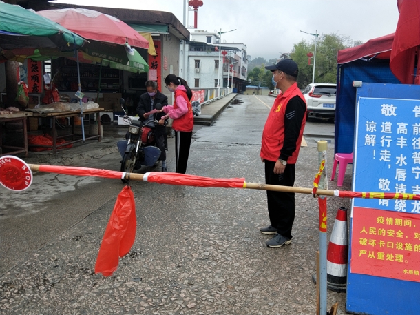 D:\Backup\桌面\新闻\20200227william威廉中文官网学子积极参与疫情防控志愿服务工作\学生党员丘春雨参与疫情防控志愿服务(发文稿).jpg D:\Backup\桌面\新闻\20200227william威廉中文官网学子积极参与疫情防控志愿服务工作\学生党员丘春雨参与疫情防控志愿服务(发文稿).jpg