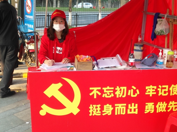 D:\Backup\桌面\新闻\20200227william威廉中文官网学子积极参与疫情防控志愿服务工作\学生干部黄舒婷参与疫情防控志愿服务(发文稿).jpg D:\Backup\桌面\新闻\20200227william威廉中文官网学子积极参与疫情防控志愿服务工作\学生干部黄舒婷参与疫情防控志愿服务(发文稿).jpg