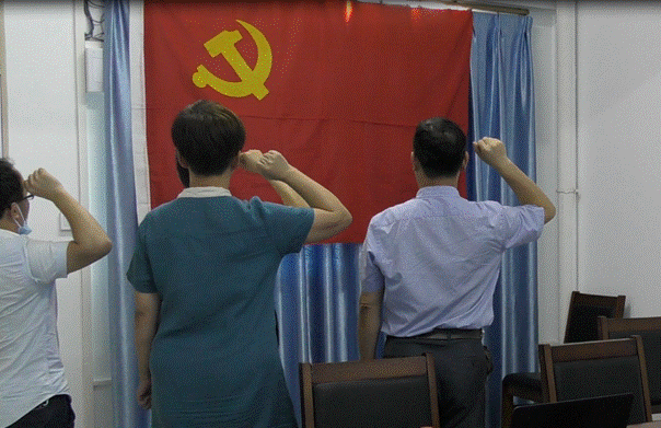 20200701william威廉中文官网党委“云端”举行庆祝建党99周年主题党日活动(宣誓)