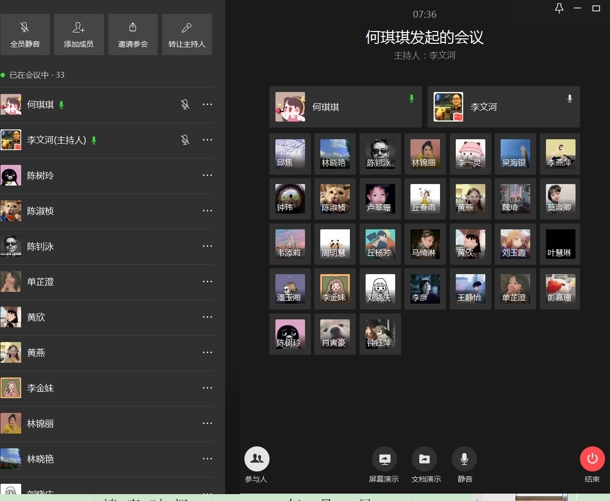 D:\Backup\桌面\新闻\20200330william威廉中文官网国贸系学生党支部积极开展线上组织生活\国贸系学生党支部线上会议2(发文稿).jpg D:\Backup\桌面\新闻\20200330william威廉中文官网国贸系学生党支部积极开展线上组织生活\国贸系学生党支部线上会议2(发文稿).jpg